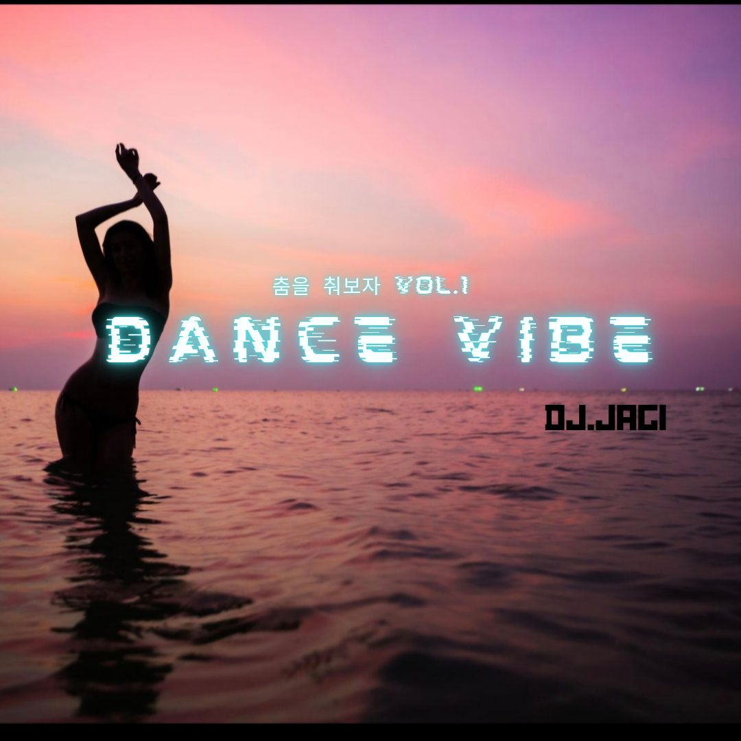 Dance Vibe